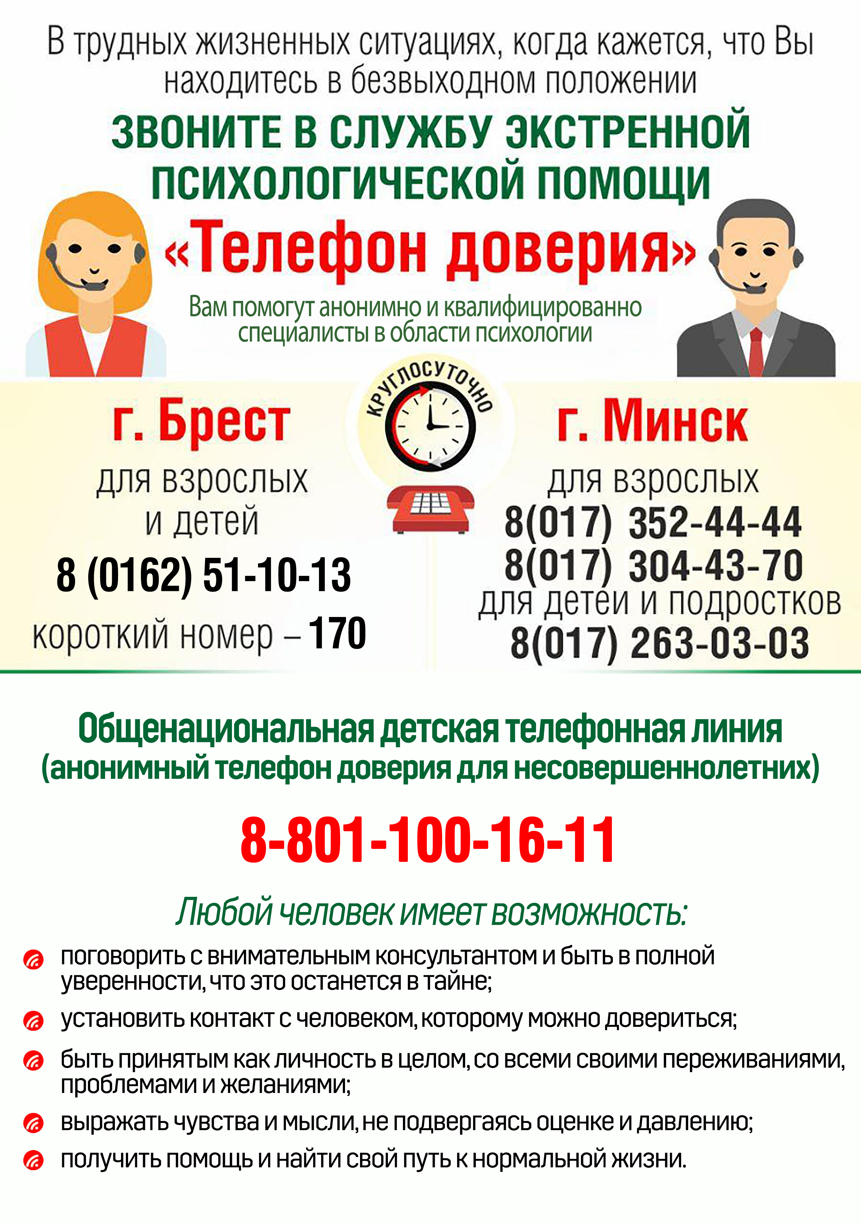 23 11 2022 3